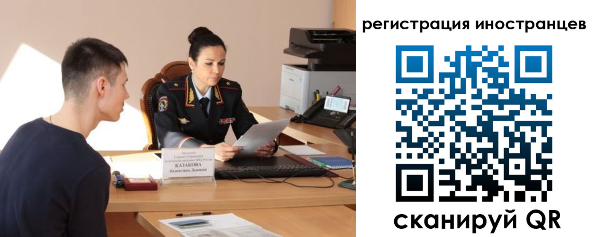 прописка от собственника в Ак-Довураке