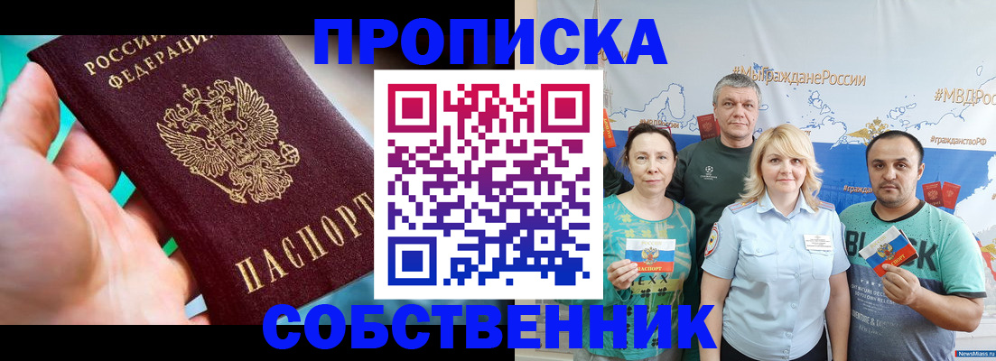 временная регистрация госуслуги в Ак-Довураке